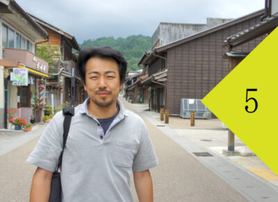 ｜第５回｜中田誠志さん＜美濃丈プランニング代表＞