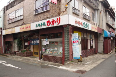 【お店】恵那駅すぐの「ひかり食堂」に初潜入！今までスルーしていたことを後悔した。