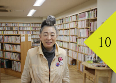 |第10回|「本」という媒体を通じて、人がつながる図書館へーー小林光代さん<中津川市立図書館長>