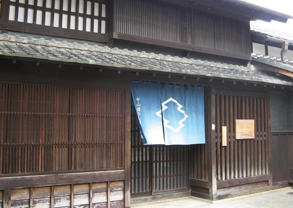 ひし屋資料館