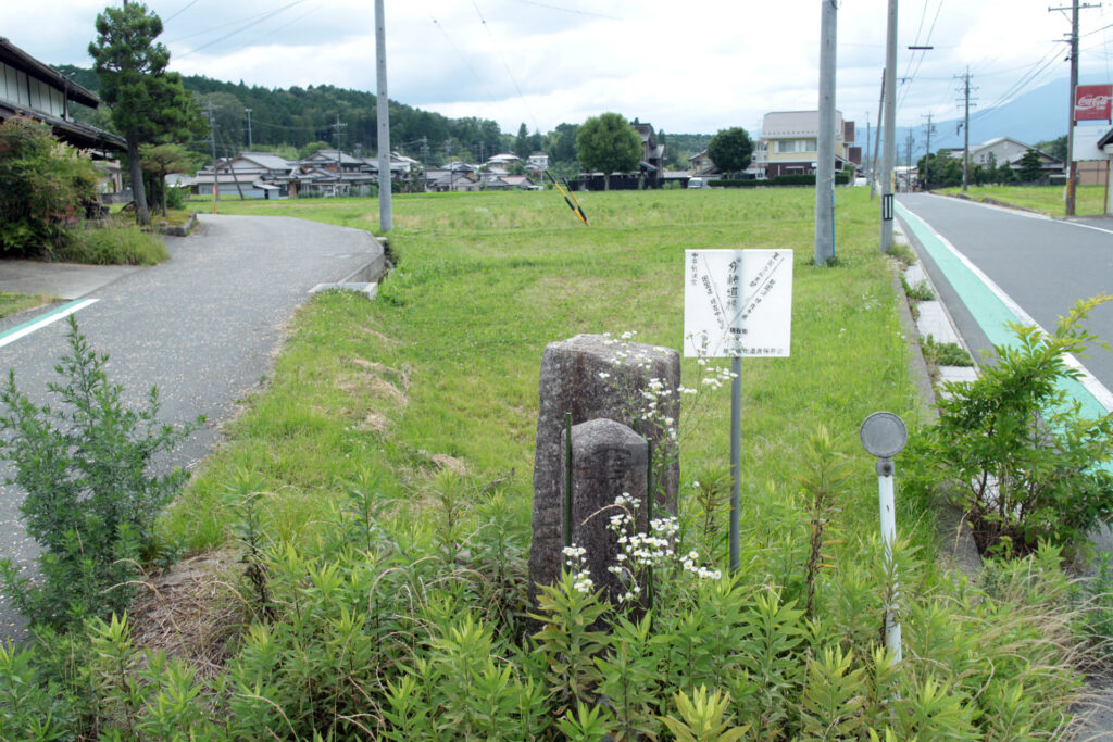 中山道道しるべ