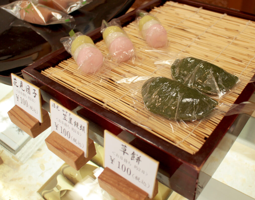 ひとつばたご蛭川店