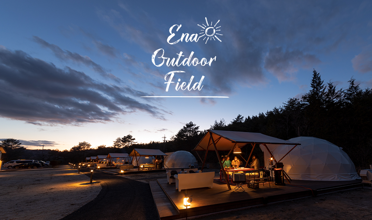 Ena Outdoor Field - Aeru -アエル-
