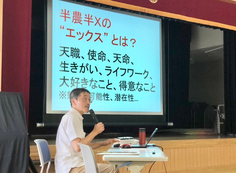 なかのほうローカル起業カレッジ