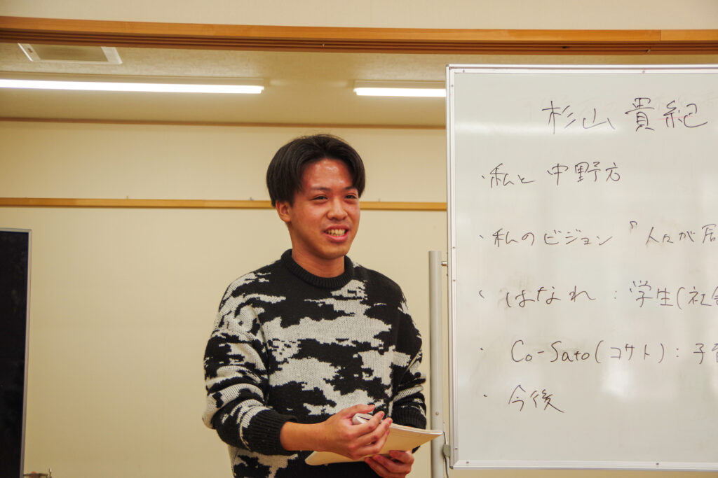 なかのほうローカル起業カレッジ